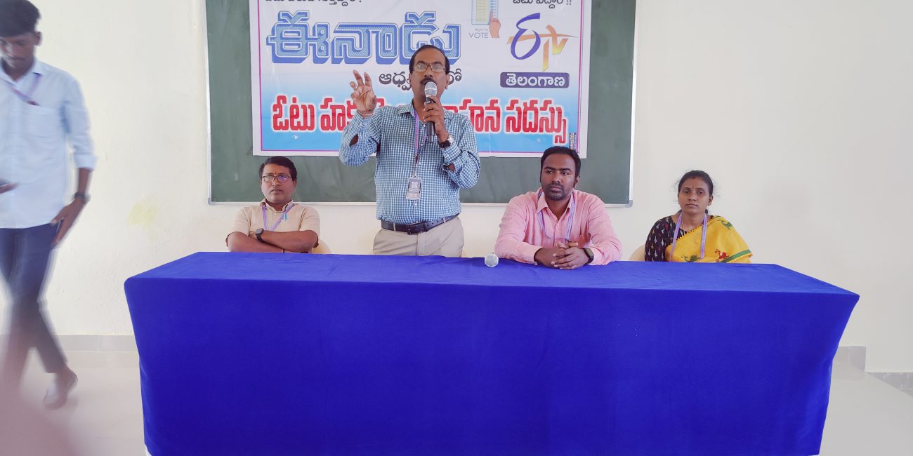 AWARENESS ON CASTING OF VOTE